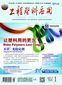 工程塑料網(wǎng)塑料書(shū)店 為網(wǎng)絡(luò)工程領(lǐng)域打造的專(zhuān)業(yè)產(chǎn)品知識(shí)庫(kù)